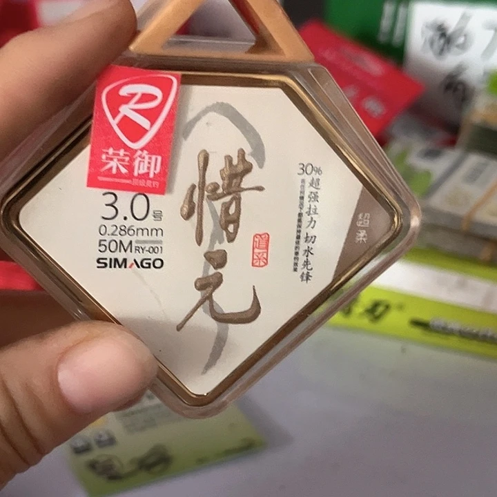 主线3.0。