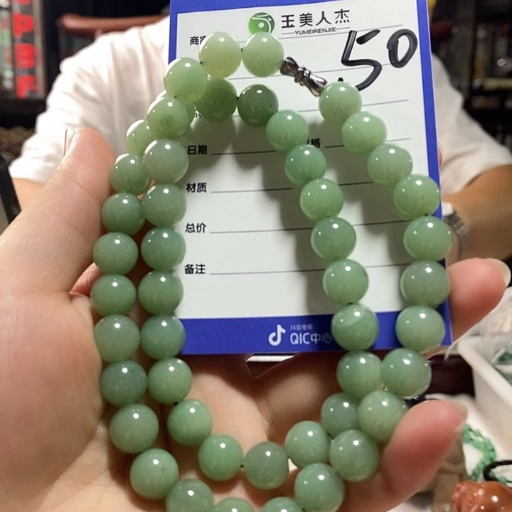 颈饰未镶嵌石英质玉