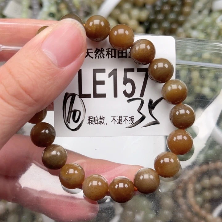 未镶嵌手链和田玉