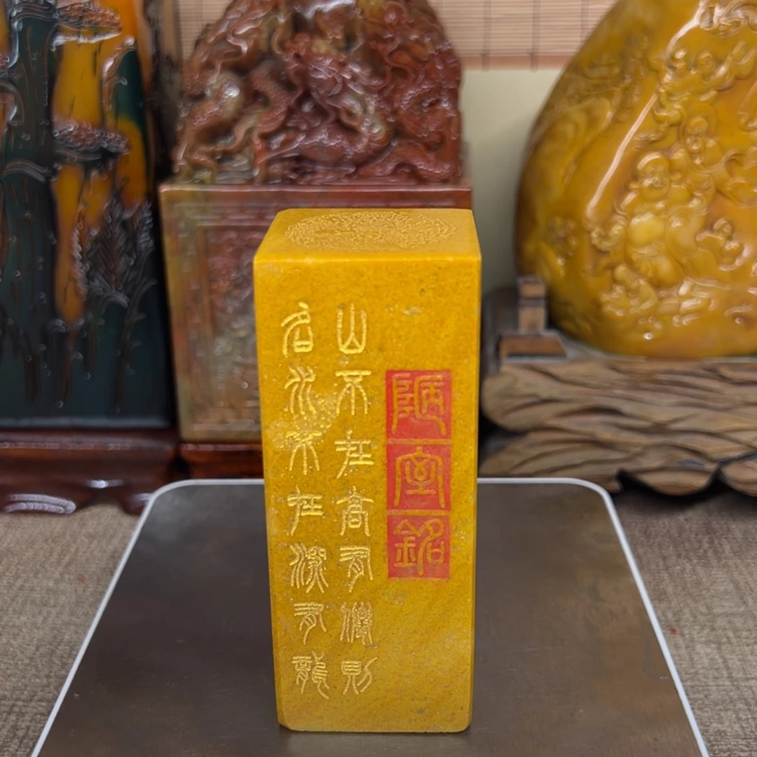 寿山石印石精品印章