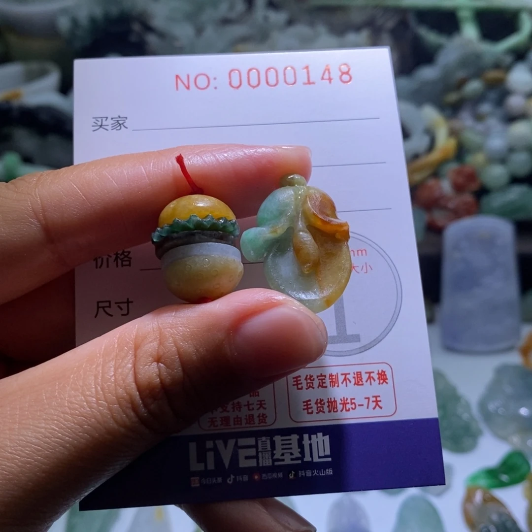 米***尼定制翡翠未镶嵌毛货