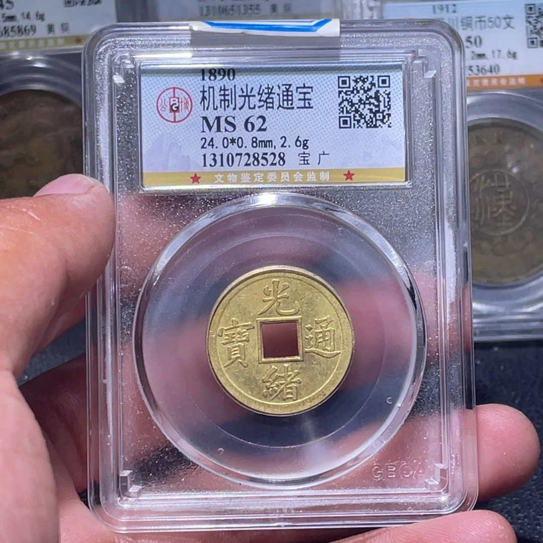 金属江南收藏江南喜8528