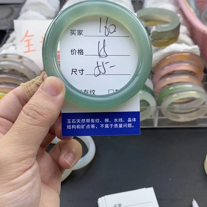 玛瑙/玉髓未镶嵌手镯160