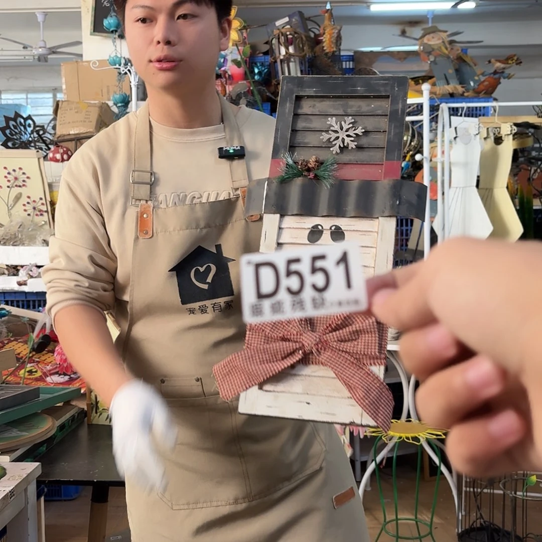 核桃木/黑胡桃（胡桃木）