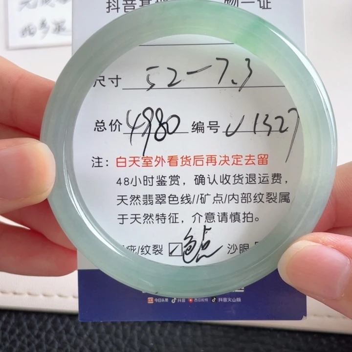 翡翠手镯未镶嵌翡翠手镯