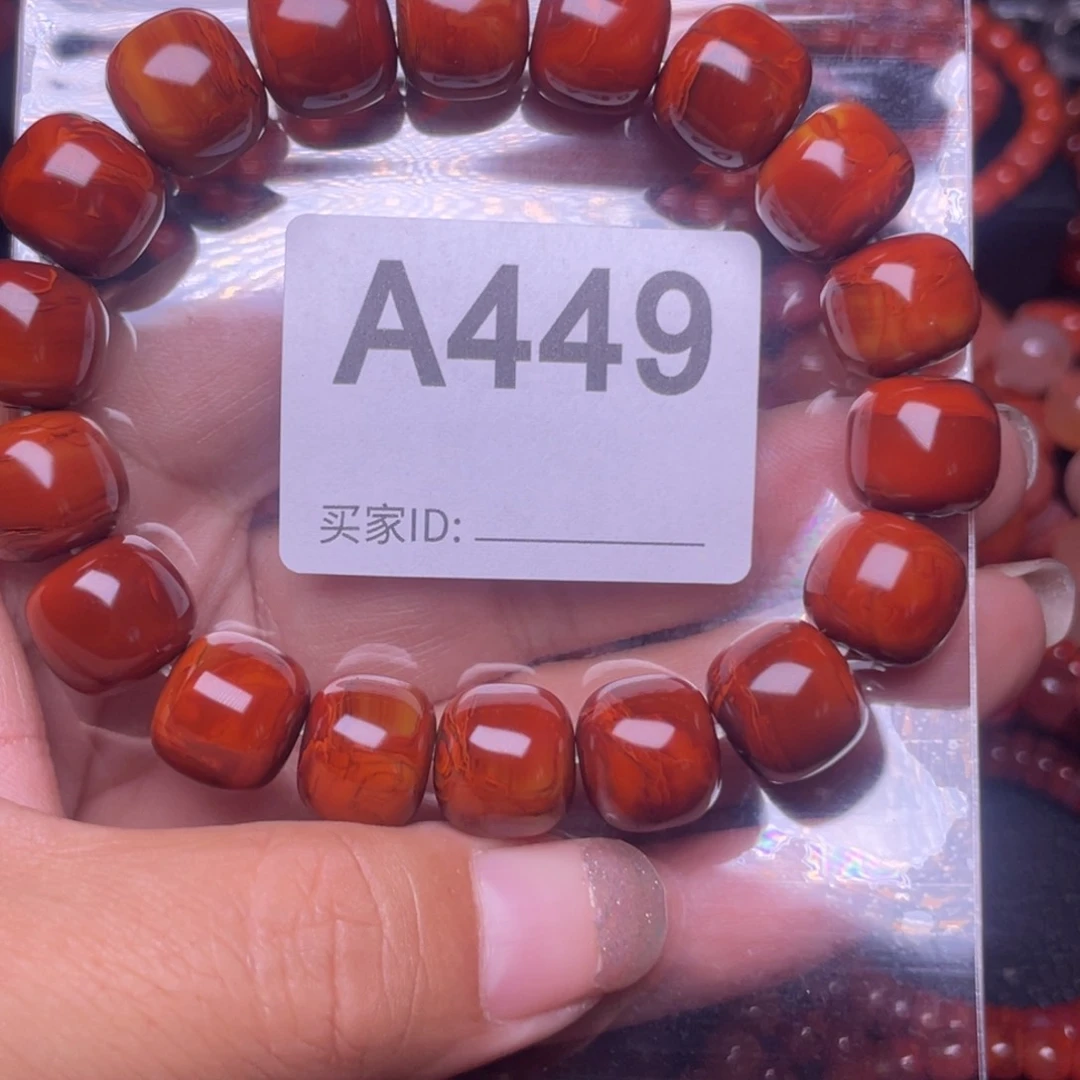未镶嵌手链南红玛瑙用****5