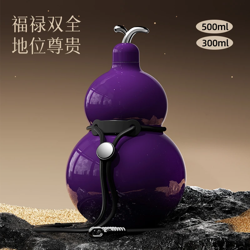 蒙蒂尼葫芦保温杯不锈钢高颜值经典复古316大容量吸管男女运动杯