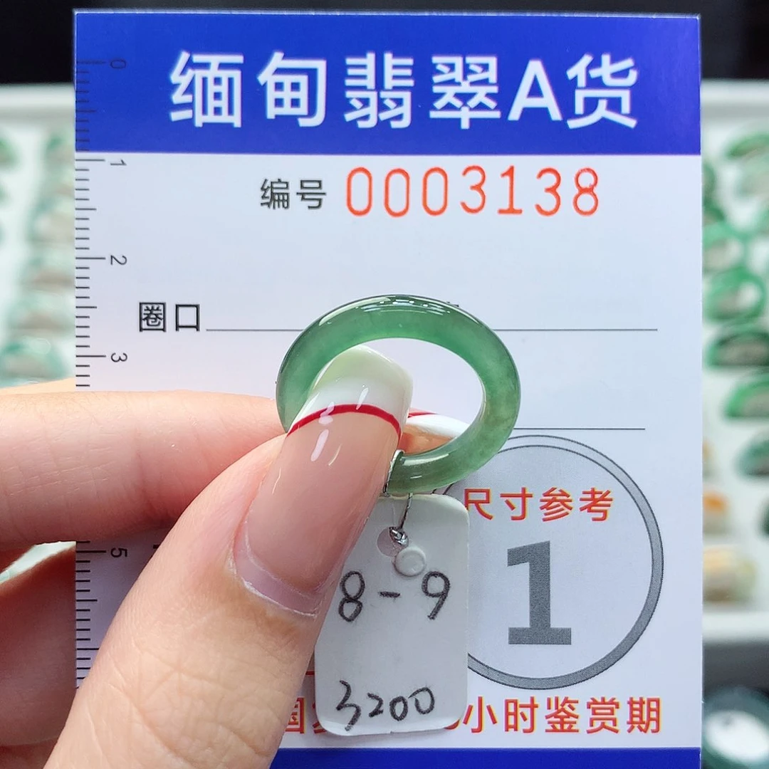 未镶嵌戒指翡翠?*饿8.9号