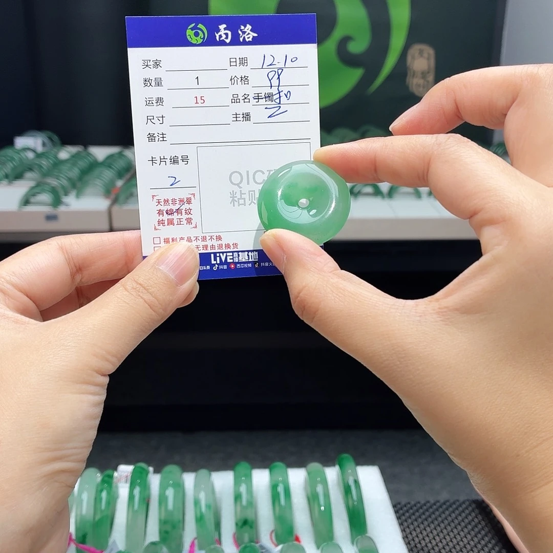 未镶嵌石英质玉吊坠糖*薇