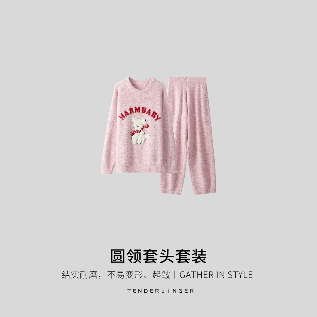 Tender Jinger圆领套头套装家居服T2510MYM250207