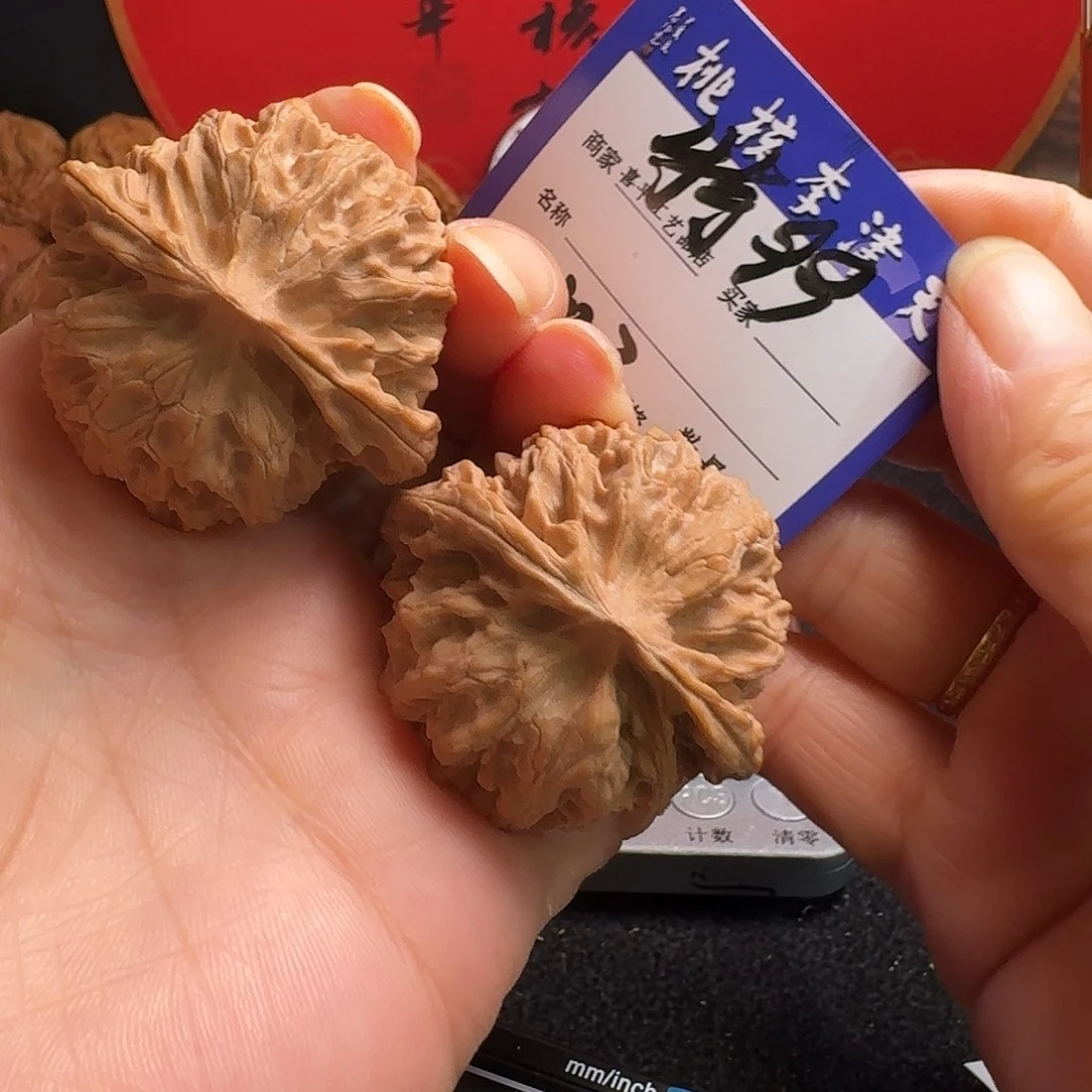 ****瘩把件文玩核桃苹果43