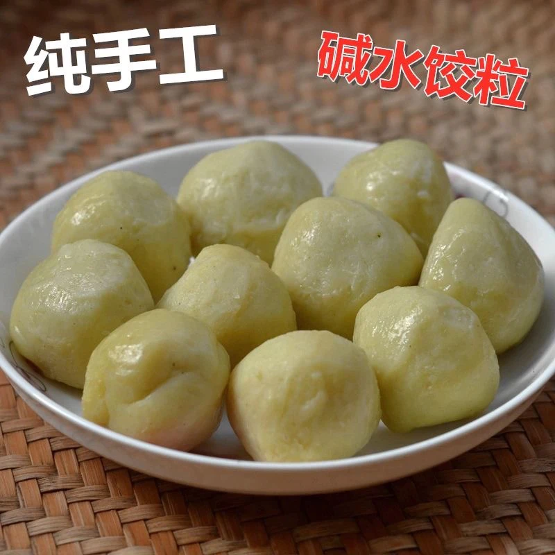 湖南碱水饺粒手工制作
