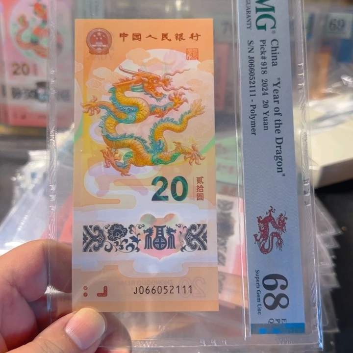 塑料066052111豹子111pmg68分