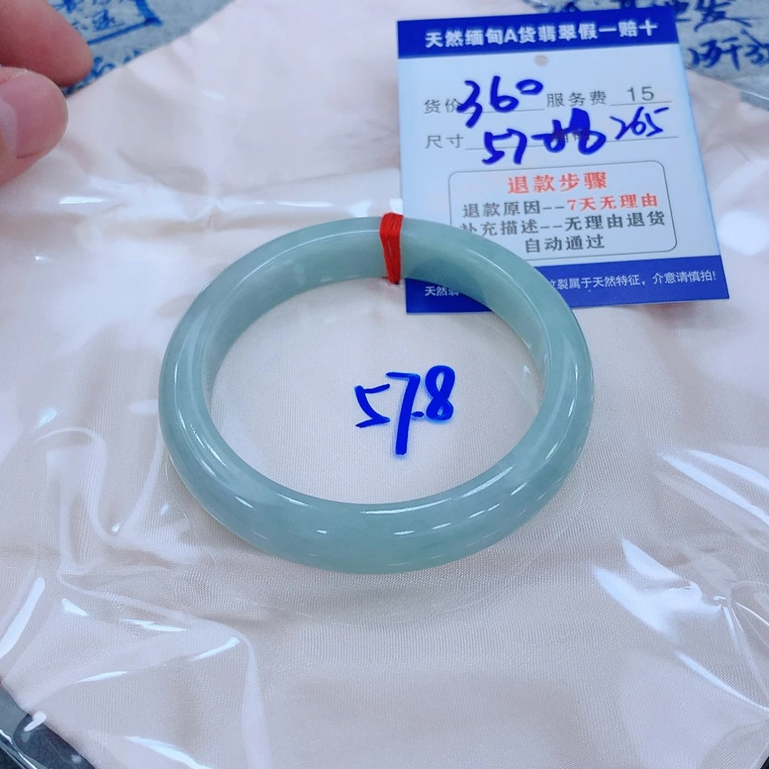 翡翠手镯未镶嵌1111111