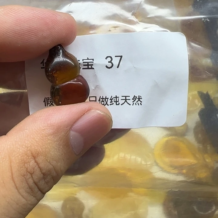 琥珀未镶嵌珠宝奇石
