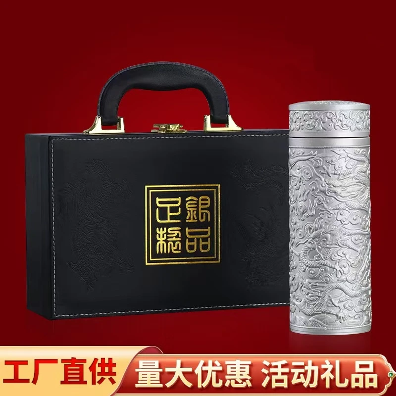 九龙保温杯复古内胆浮雕保温水杯商务礼品礼盒装水杯高档主人杯