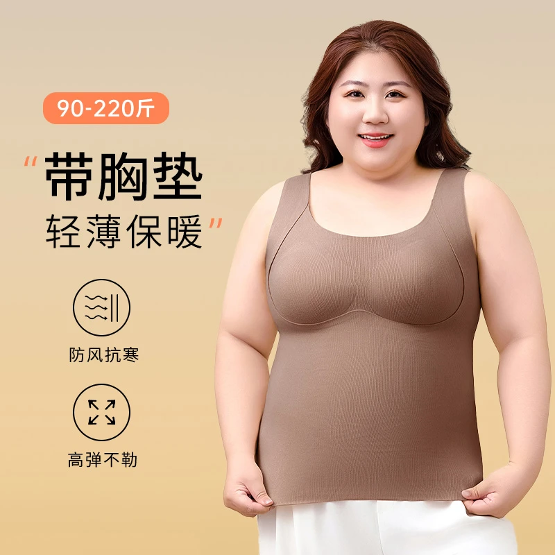 大码保暖背心自带胸垫内搭外穿德绒加绒加厚内衣无痕打底衫秋冬季