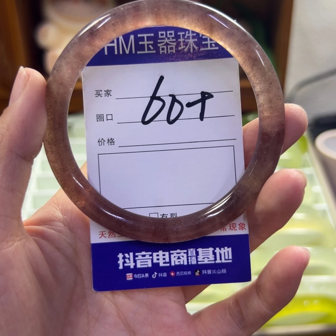 蛇纹石玉未镶嵌手镯250
