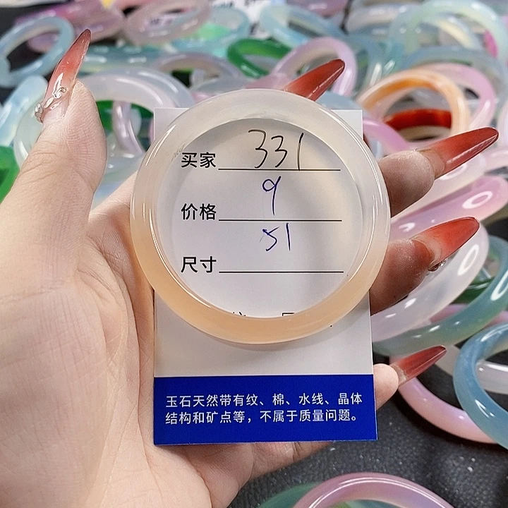 手镯玛瑙/玉髓未镶嵌331