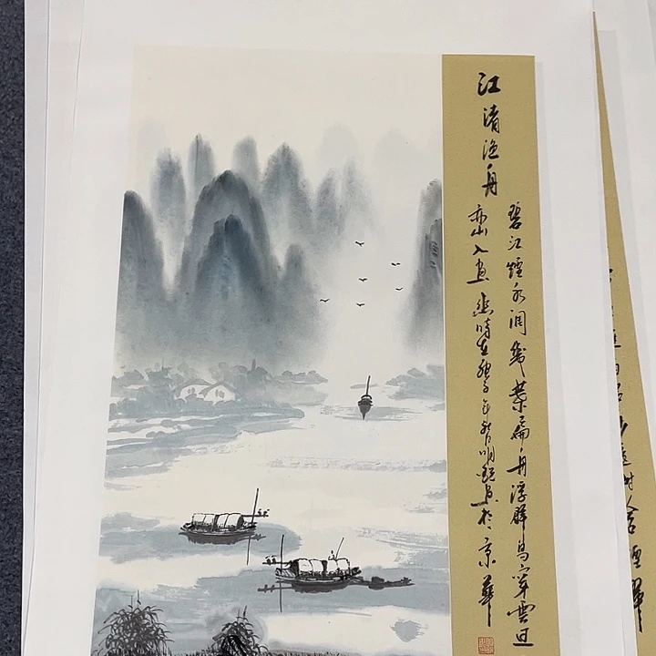 国画我们的目标是成为