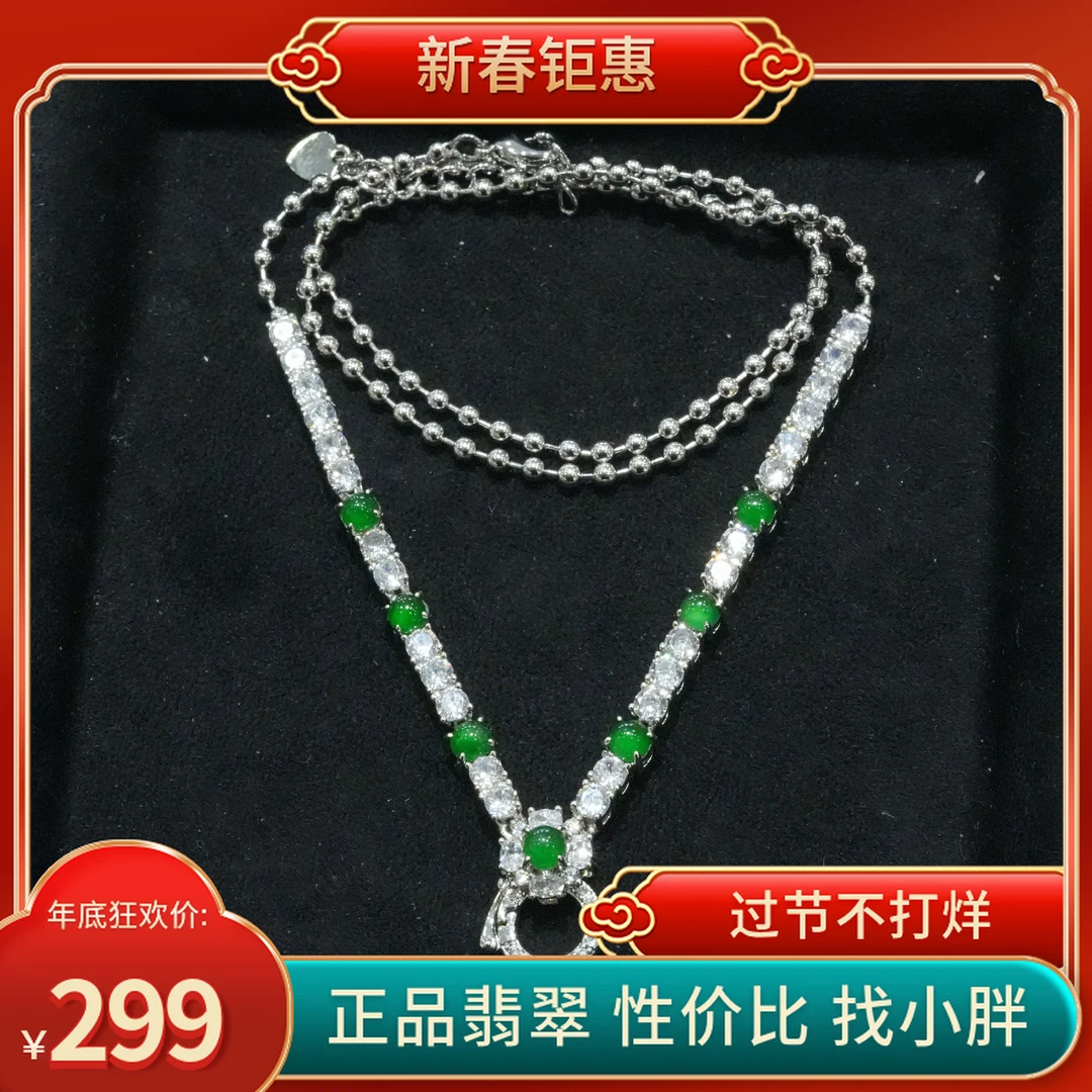 天然A货翡翠蛋面百搭套链气质时尚精美百搭轻奢多样性发奢华满绿
