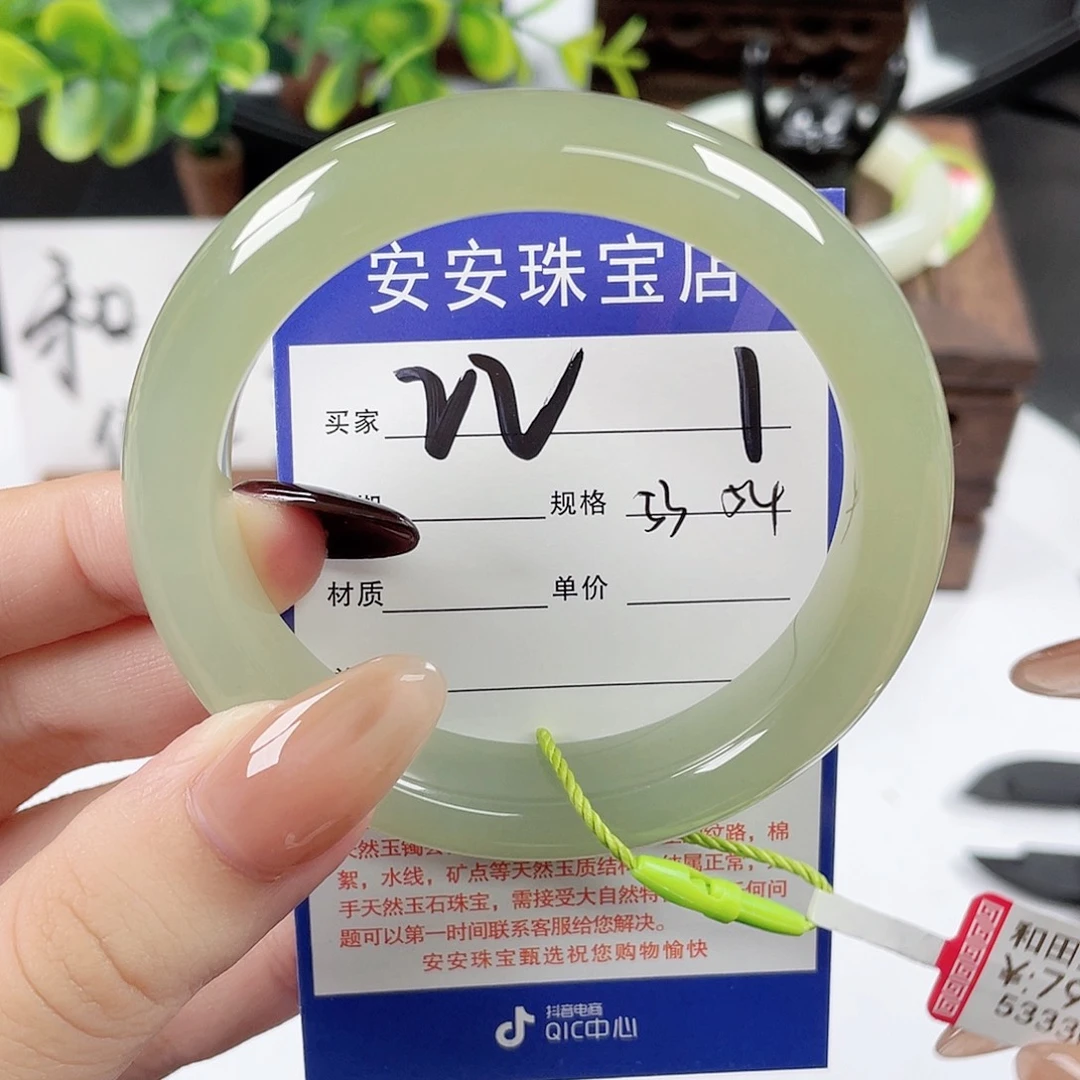 未镶嵌手镯和田玉