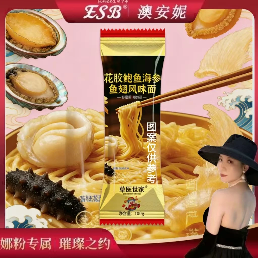 拍十单多送两包到手12包】一单到手一包风味挂面100g新老包装随机