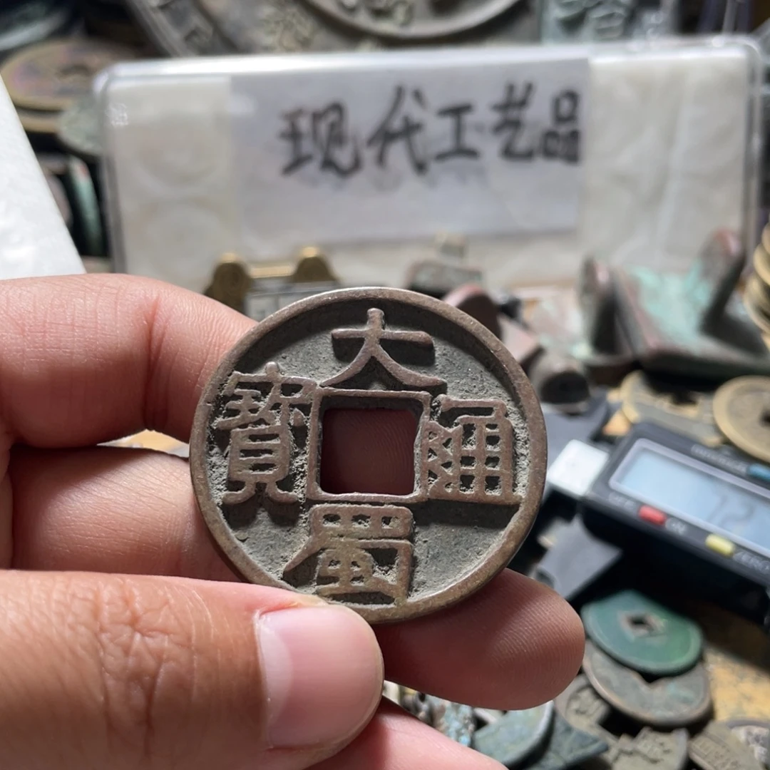 铜现代工艺品学习币