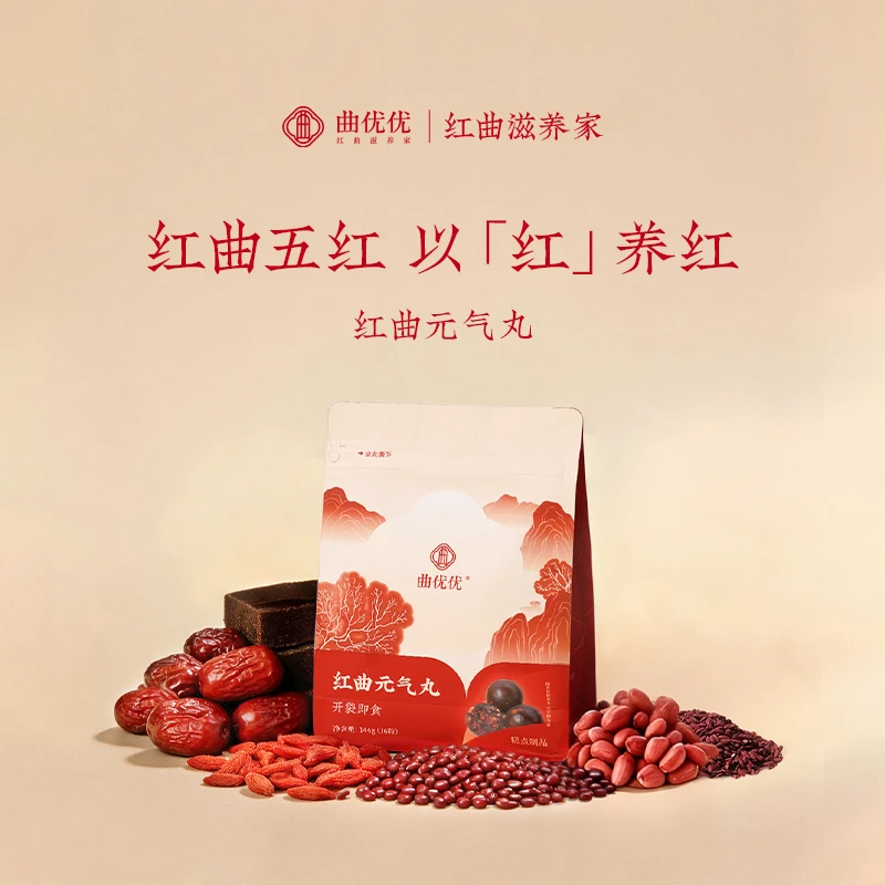 曲优优红曲元气丸升级五红汤即食红枣糕营养下午茶点心送女友七夕商品图