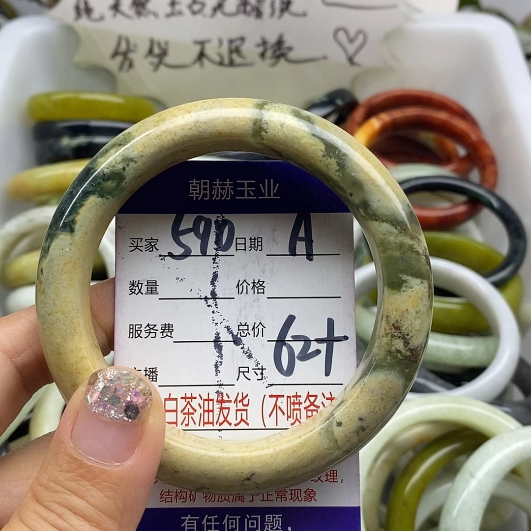 未镶嵌蛇纹石玉手镯