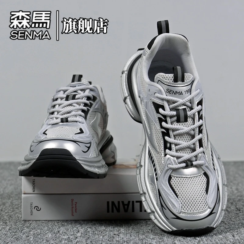 森马男鞋冬季新款潮牌百搭减震耐磨老爹鞋厚底增高运动时尚休闲鞋