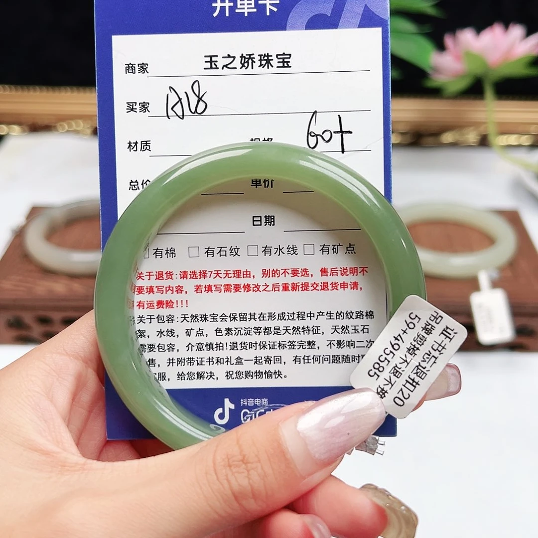 未镶嵌手镯和田玉