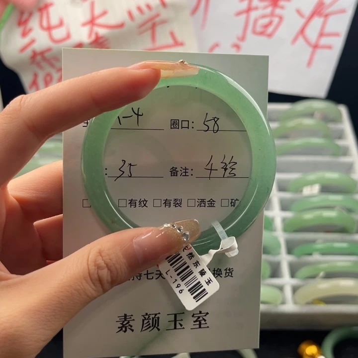 东陵石未镶嵌1天然