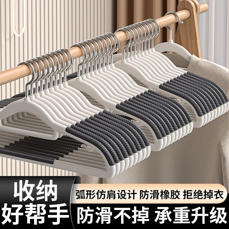 整理师推荐无痕晾衣架家用防滑防肩角晾衣服晾晒挂架加厚衣架子