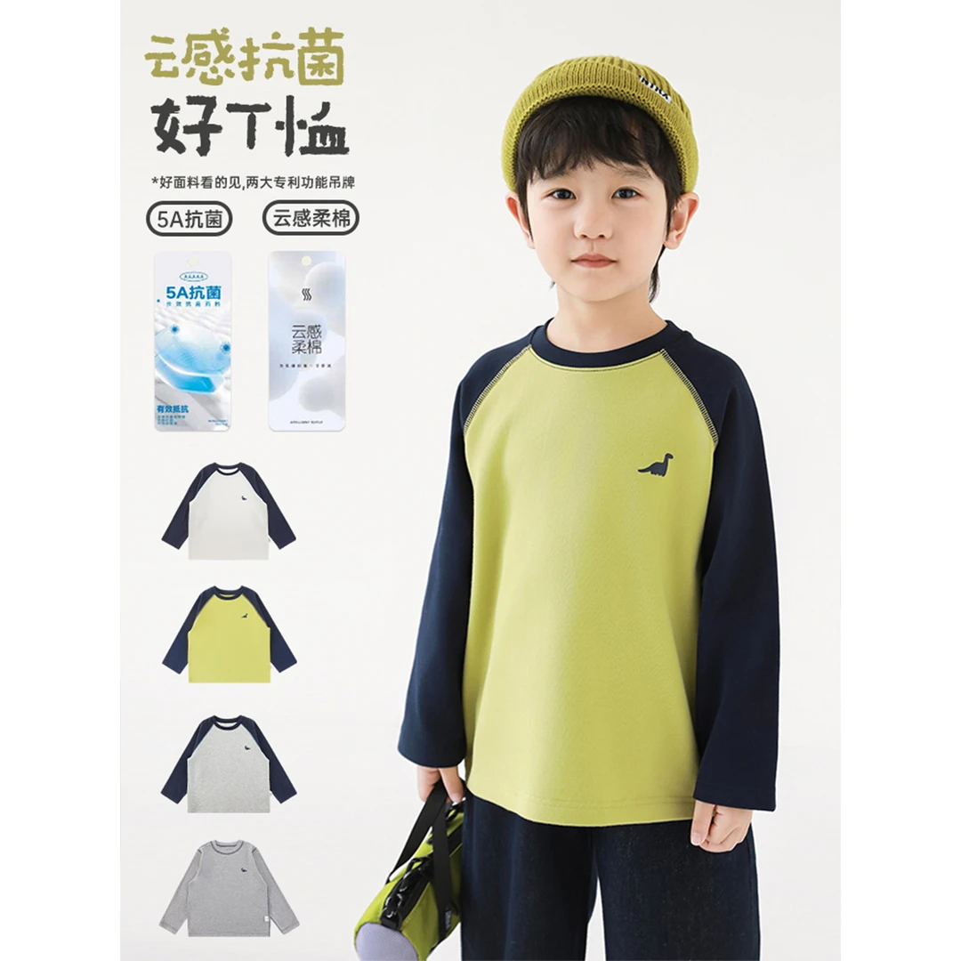 YOEHYAUL/幼悠冬一波 男童多色百搭 恐龙印花弹柔打底衫T恤 N6946