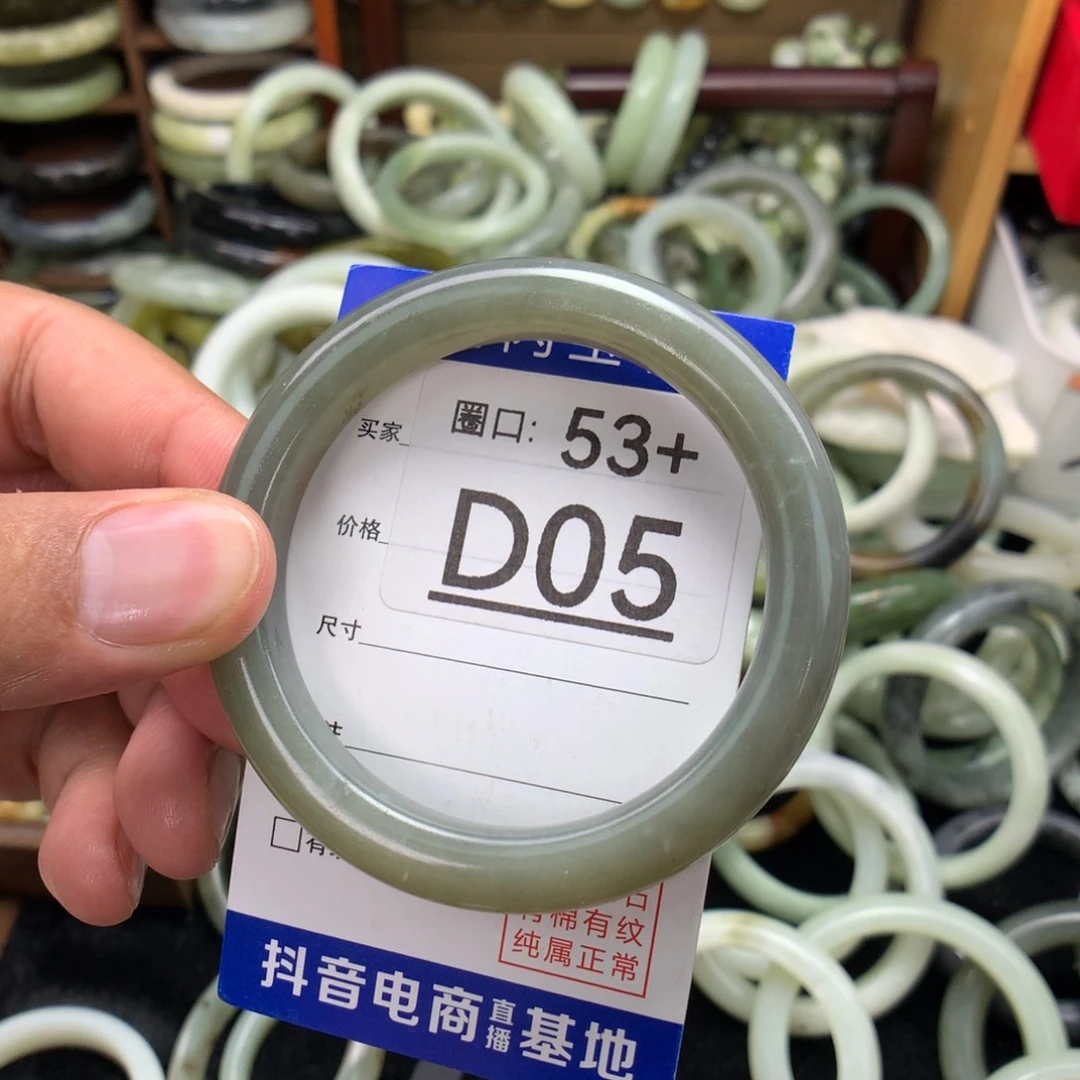 未镶嵌绿泥石云母质玉（岫岩玉）手镯