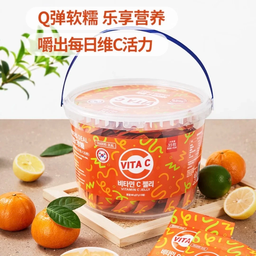 韩国进口维他命C软糖1小袋装