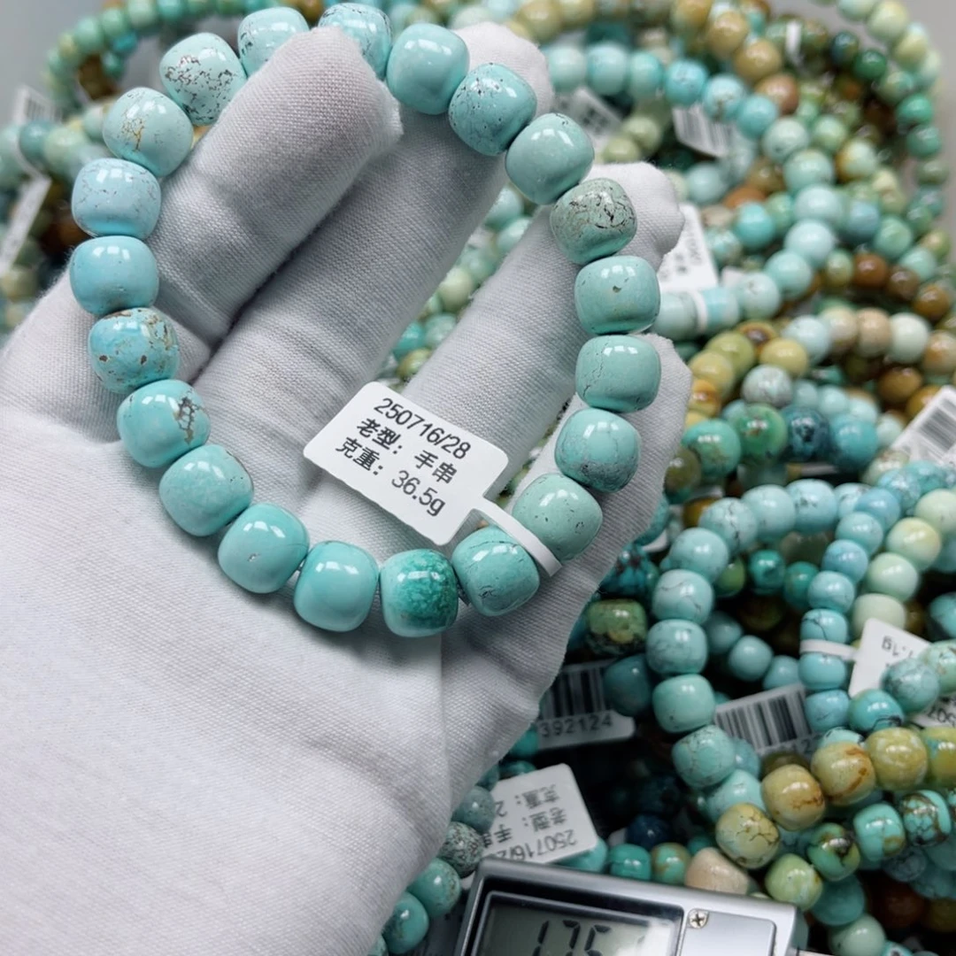 绿松石未镶嵌挂件