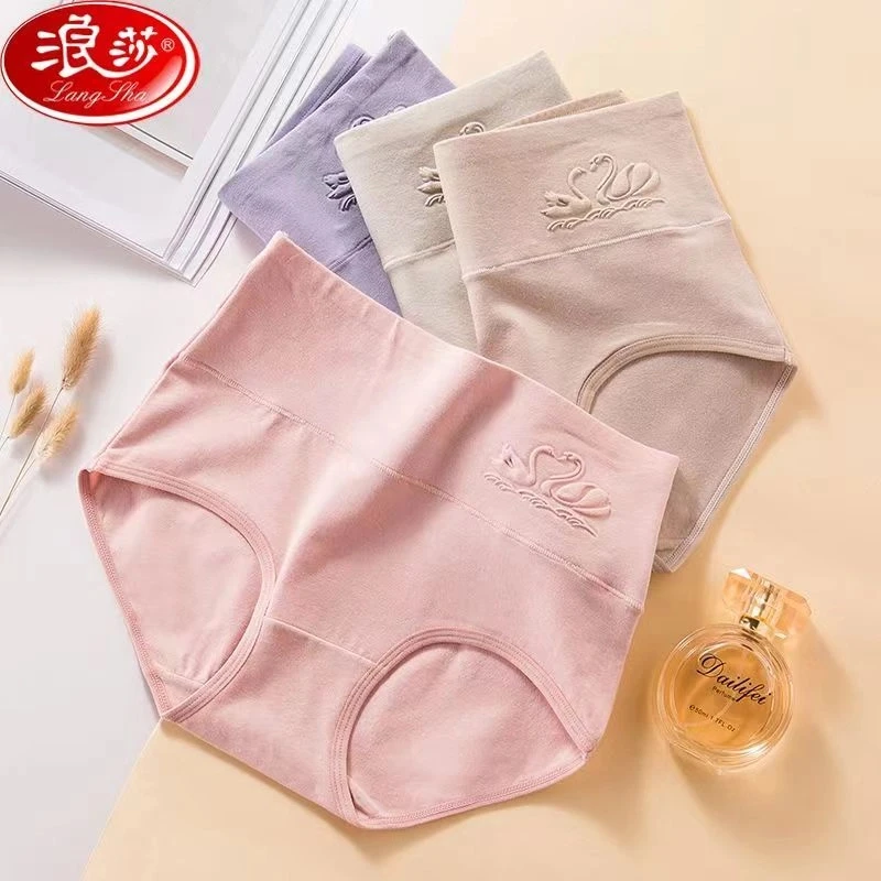 浪莎优品女士内裤【天鹅共舞】高腰少女三角裤收腹提臀大码裤头短裤