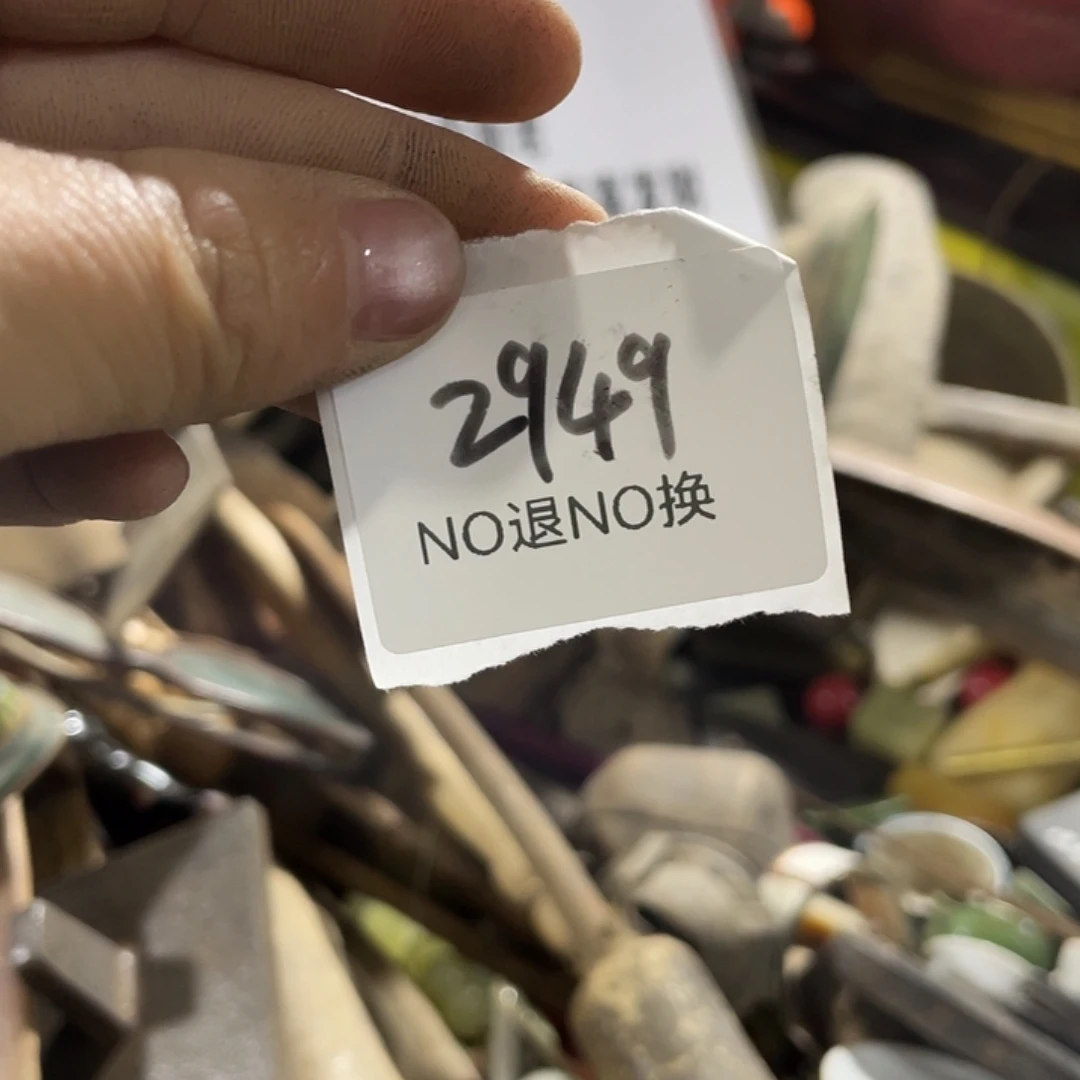 红***其他2949的工艺品