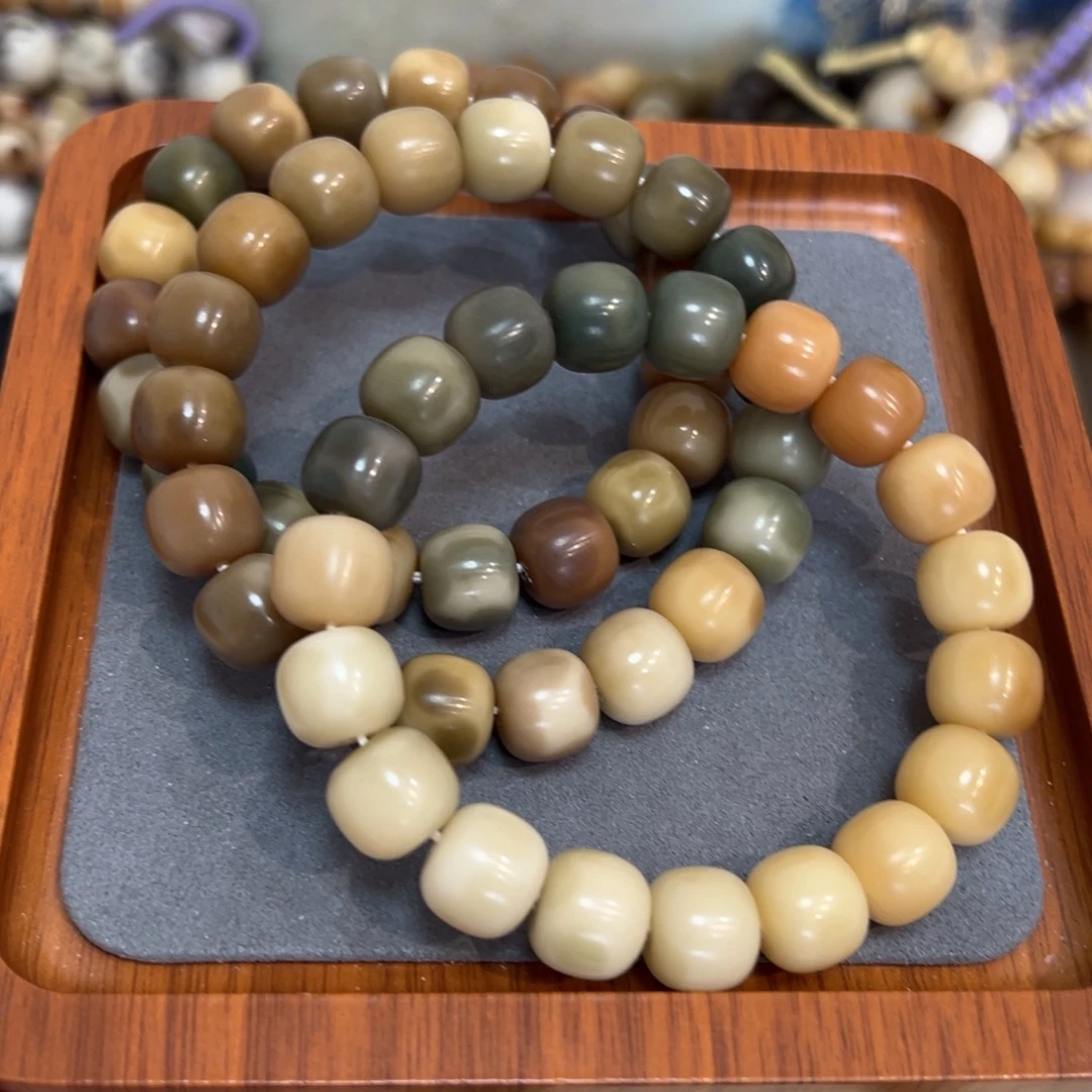 菩提根/象牙果吊坠锦棕卡13微瑕