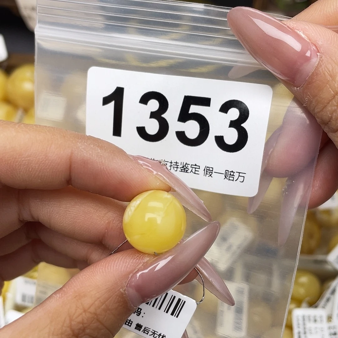 蜜蜡未镶嵌珠宝奇石粉14