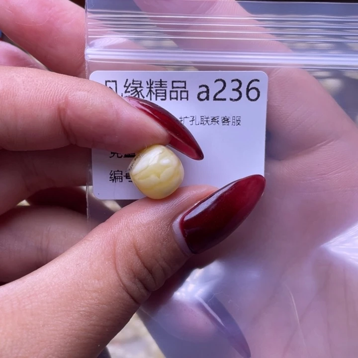 琥珀未镶嵌裸石琥珀