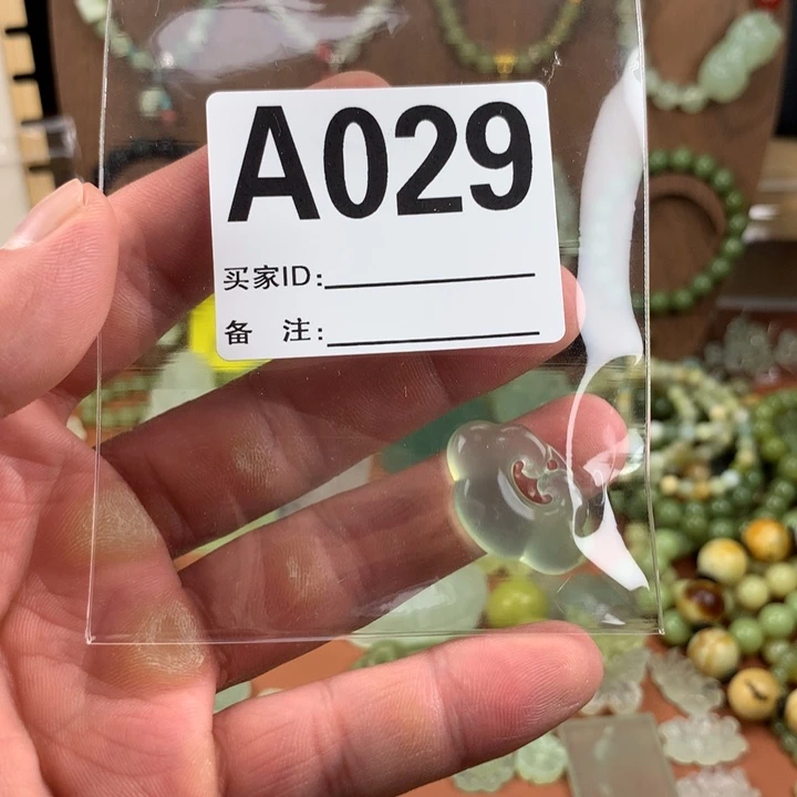 哒***。蛇纹石玉合金岫玉 有棉
