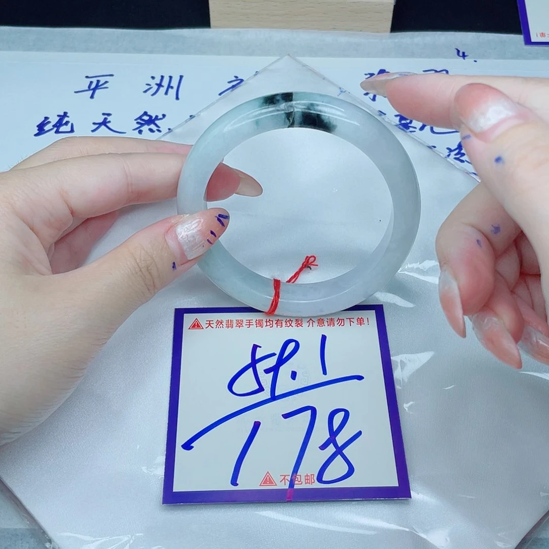 定制翡翠未镶嵌85686558888