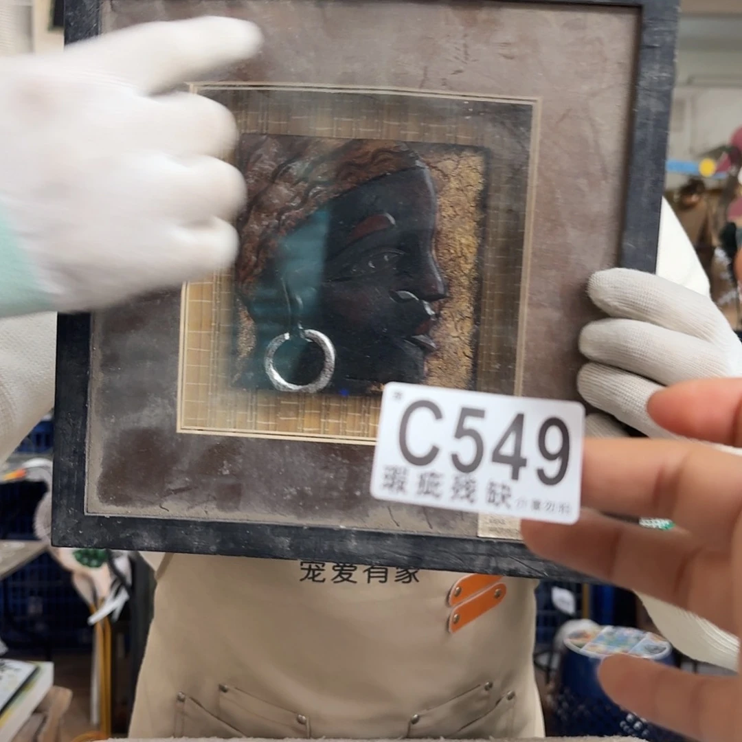 核桃木/黑胡桃（胡桃木）