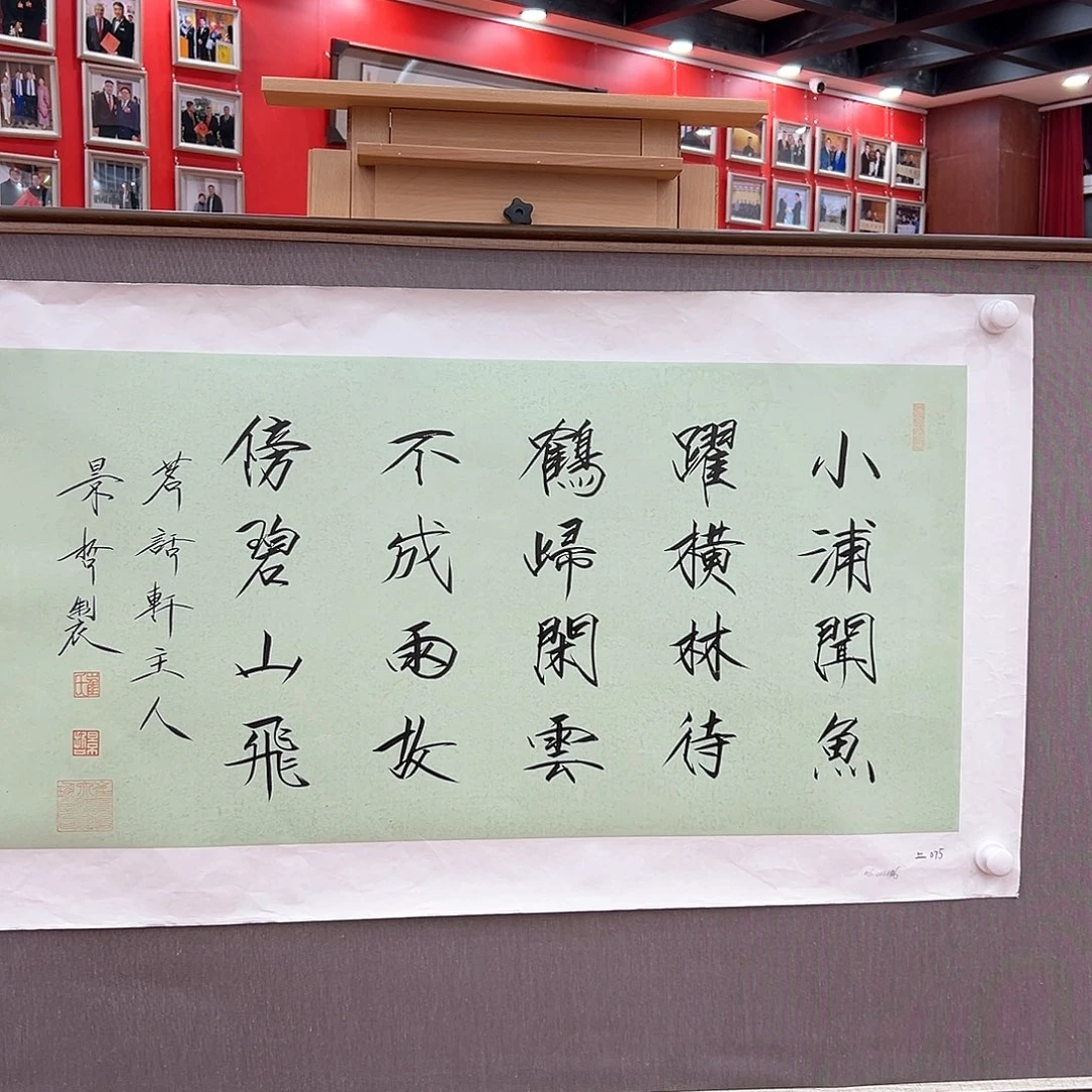 国画画家作品欣赏作品崔景哲