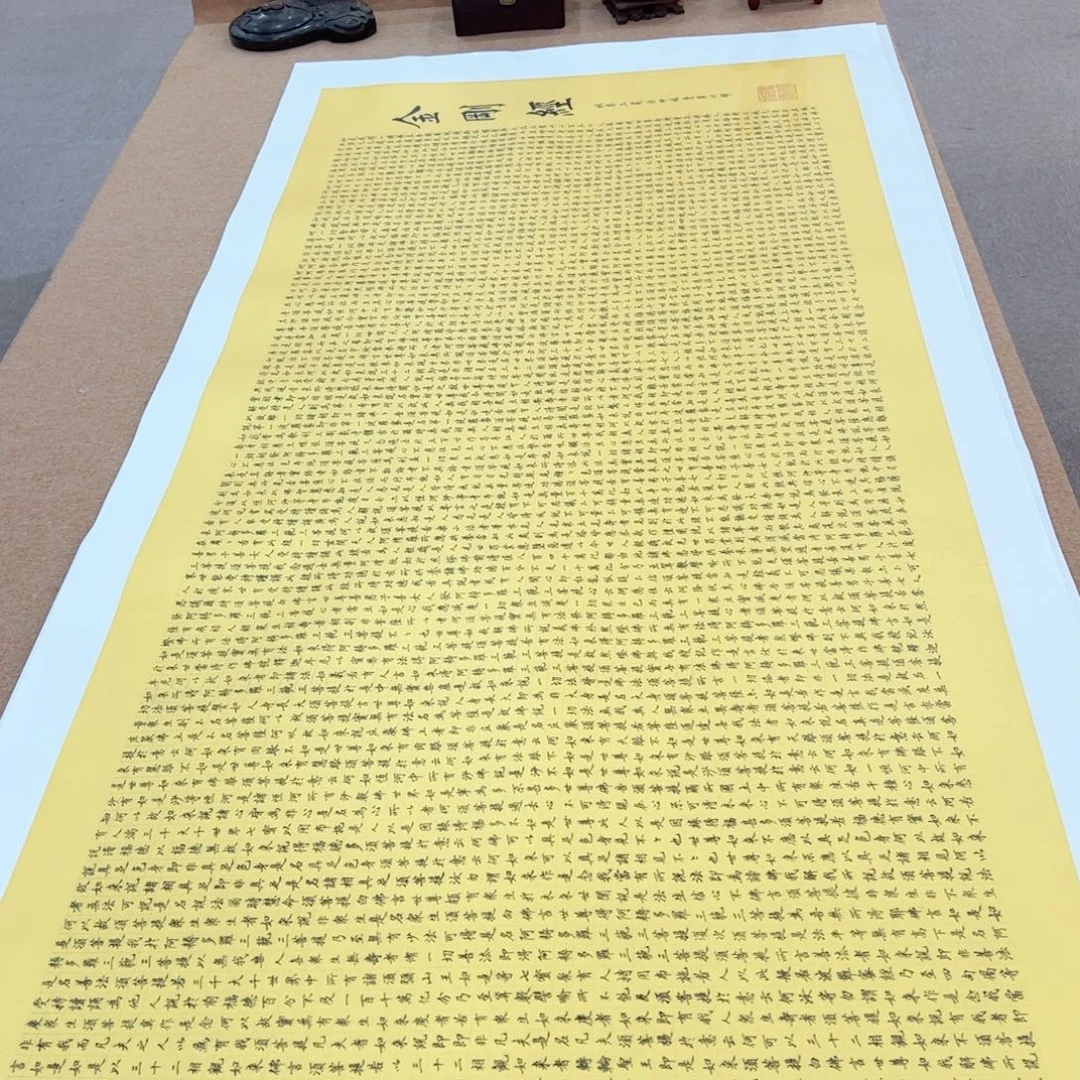会***哥书法金刚陈老师作品