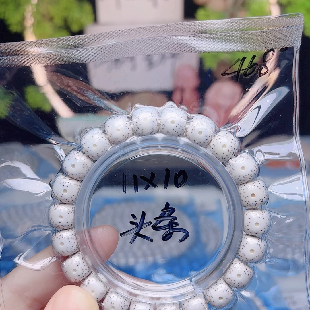 葫***娃把件星月菩提星月