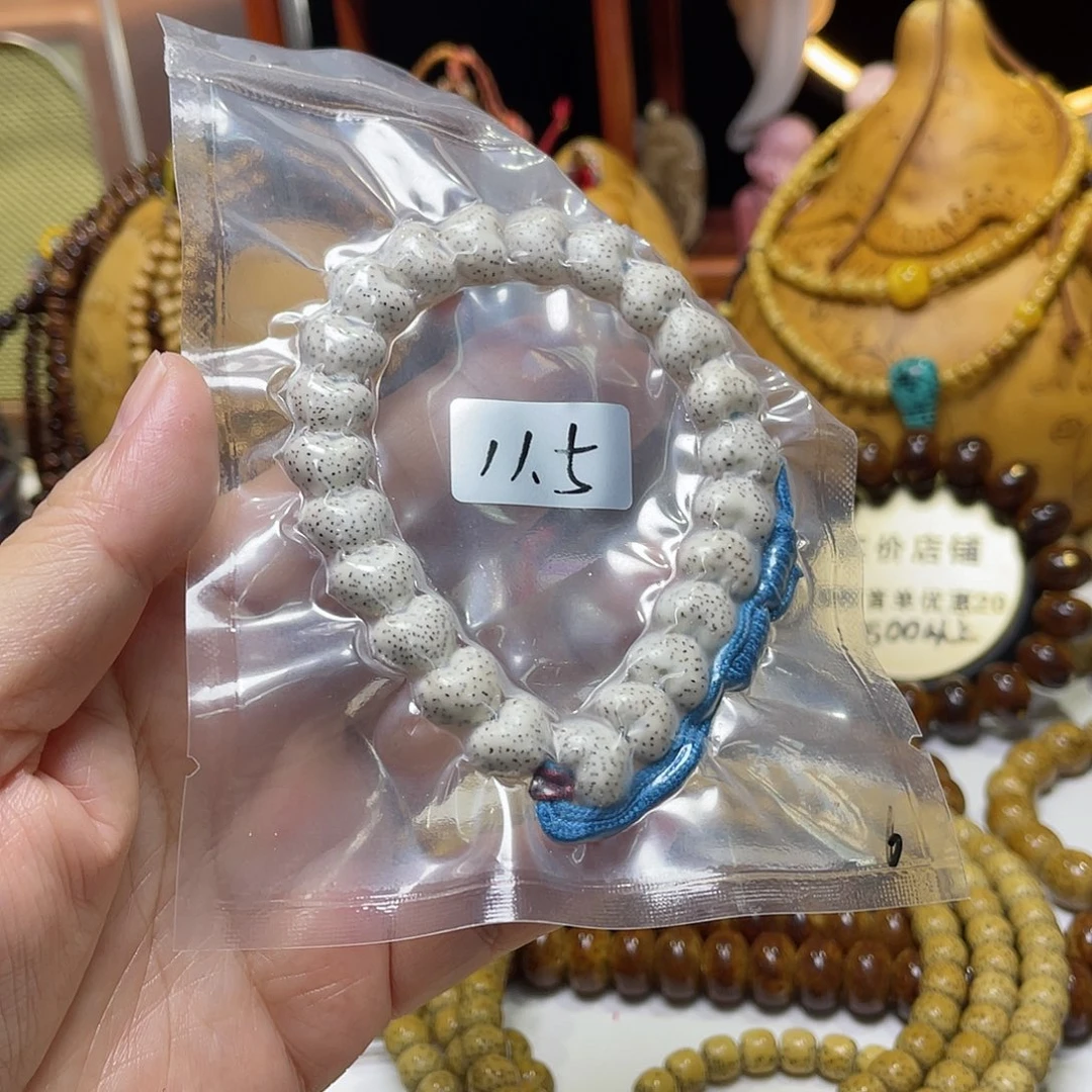 手串星月菩提雕刻爱心脱脂顺白